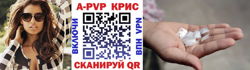 Купить где  Заринск  A PVP мука 