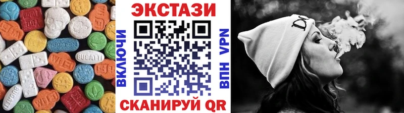 Ecstasy DUBAI  Купить  Заринск 