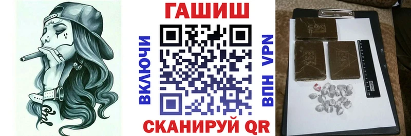 Купить где  Заринск  ГАШИШ убойный 