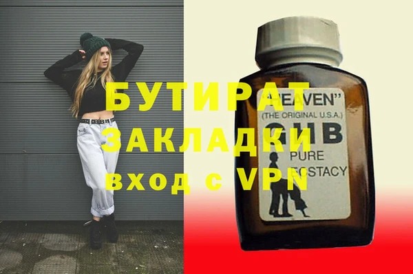 дживик Аркадак