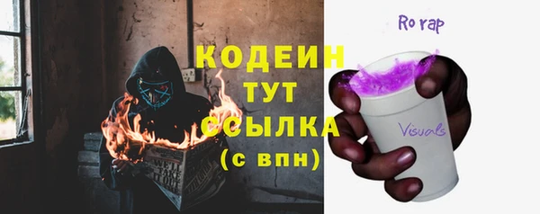 jwh Армянск