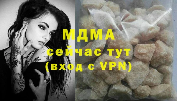 jwh Армянск