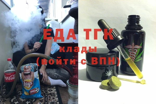 jwh Армянск