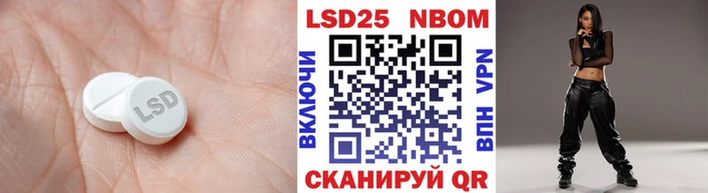Купить закладки  Заринск  ЛСД экстази кислота 