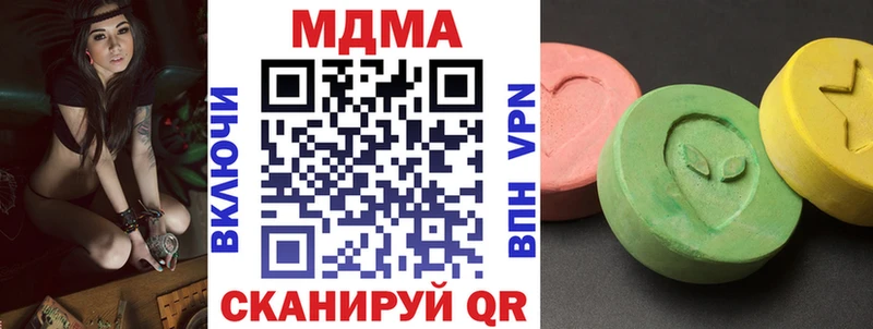 Купить  Заринск  MDMA crystal 