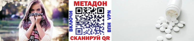 Метадон мёд  Купить закладки  Заринск 