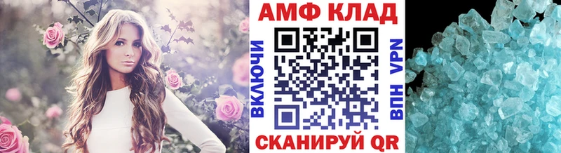 МЕТАМФЕТАМИН Methamphetamine  Купить закладки  Заринск 