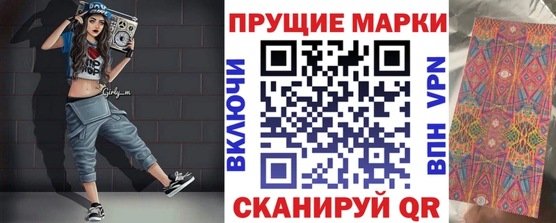 Купить закладки  Заринск  Марки 25I-NBOMe 1,5мг 
