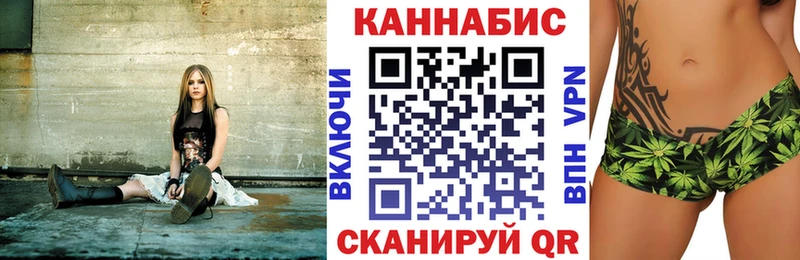 Конопля Bruce Banner Заринск